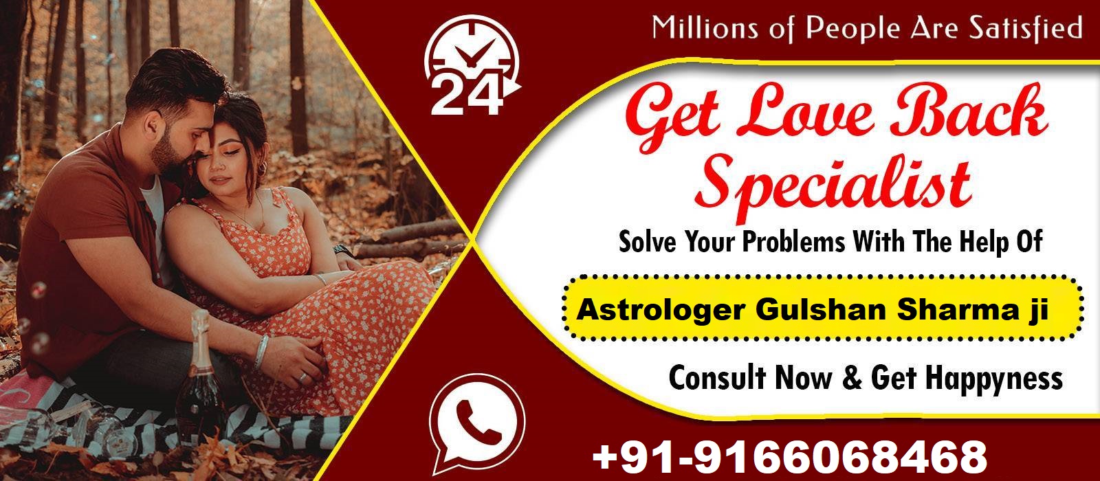 Astrologer Gulshan Sharma Ji  +91-9166068468